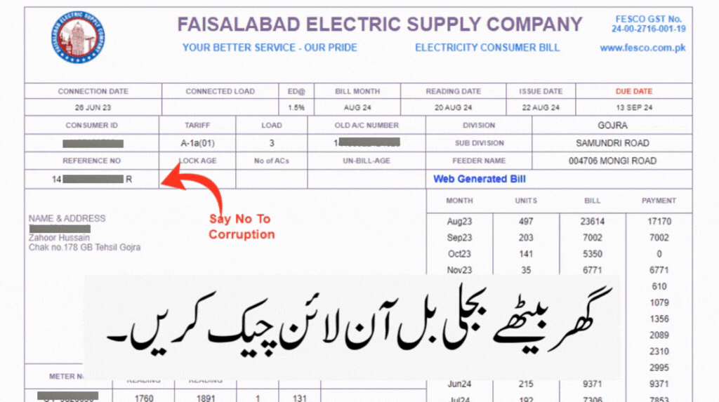 How to Check Your FESCO Bill Online in 2025: A Complete Guide 2 FESCO Online Bill Check