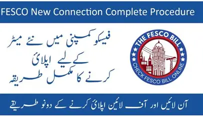 FESCO New Connection