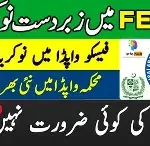 Job at FESCO
