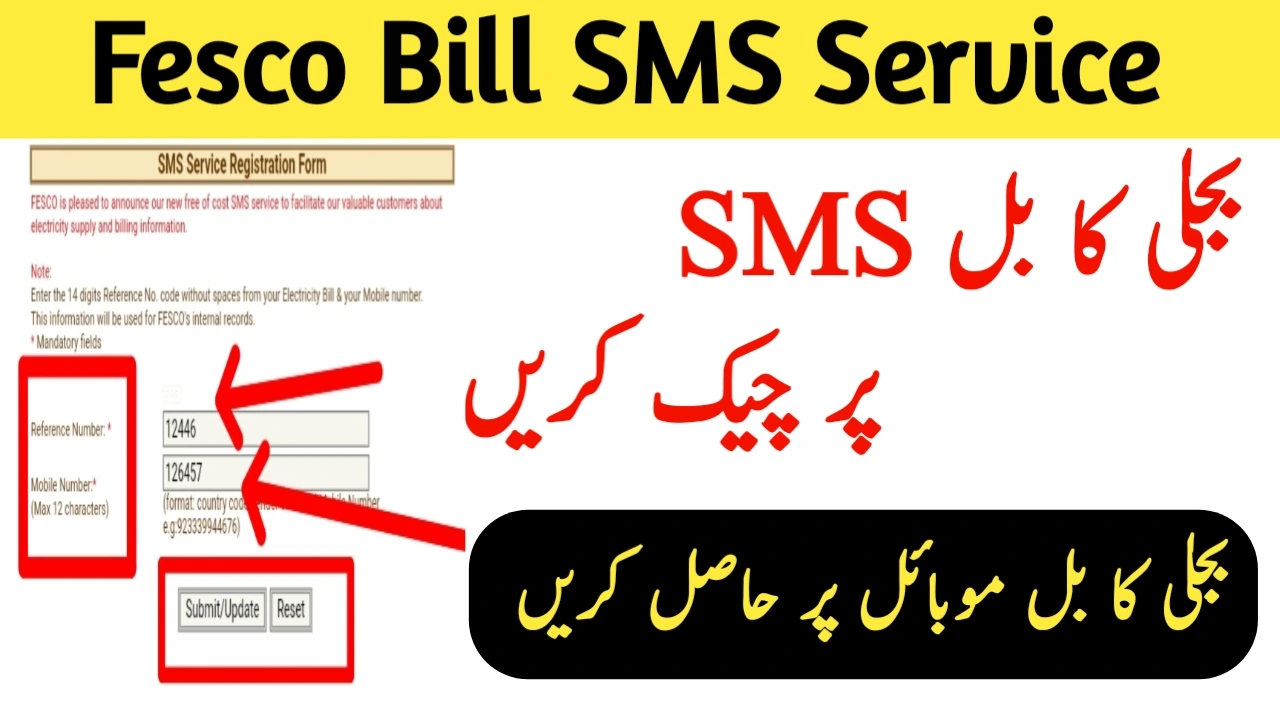 FESCO SMS Service
