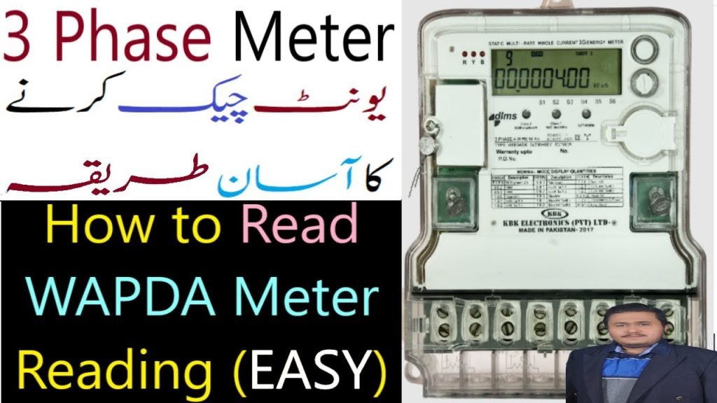 Self Meter Reading App for Electricity in Pakistan 3 maxresdefault